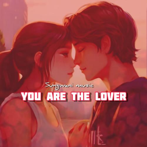 You are the lover