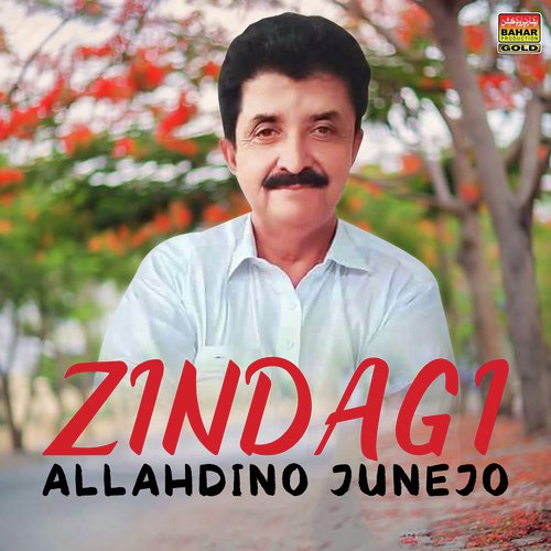 Allahdino Junejo