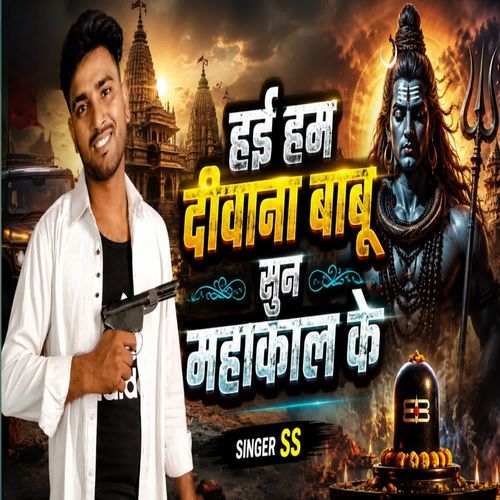hai ham divana babu sun mahakal ke