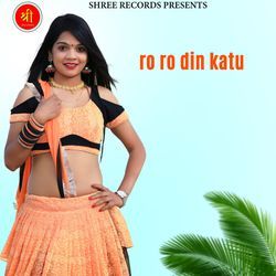 ro ro din katu-IgE,XhsEAQU