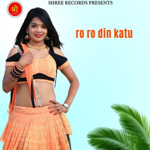 ro ro din katu