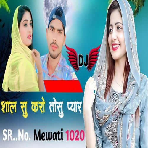 saal su karo ho tosu pyar