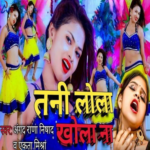 tni lola khola na
