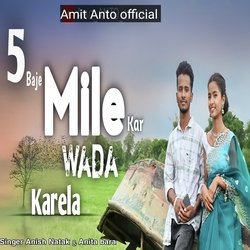 5 baje mile kar wada karle-Kg0dczhmTWE