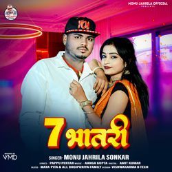 7 Bhatari-QhIiVgV6UHQ