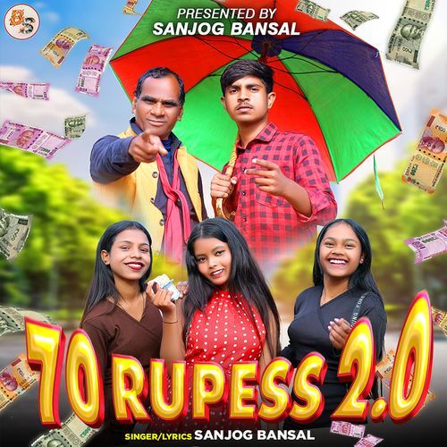 70 Rupees 2.o