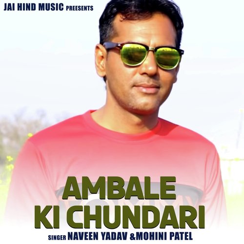 AMBALE KI CHUNDARI