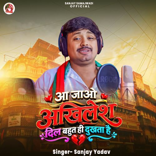 Aa Jao Akhilesh Dil Bahut Hi Dukhta Hai