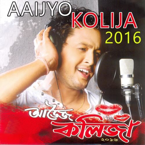 Aaijyo Kolija 2016