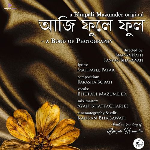 Aaji Phoole Phool