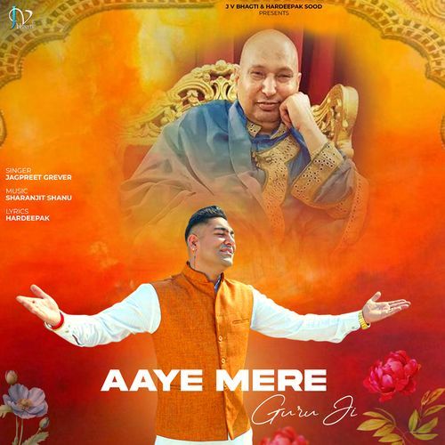 Aaye Mere Guru Ji