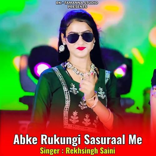 Abke Rukungi Sasuraal Me