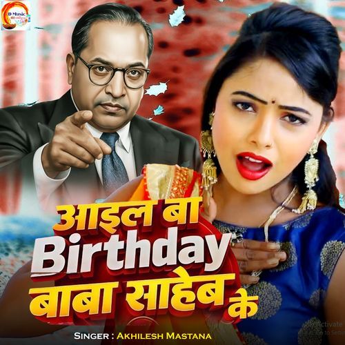 Ail Ba Birthday Baba Saheb Ke