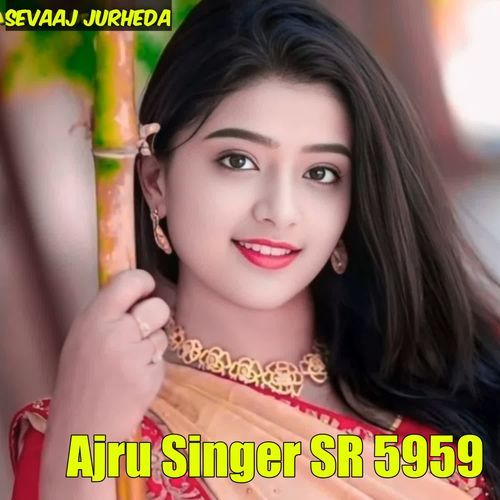 Ajru Singer SR 5959