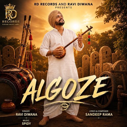 Algoze