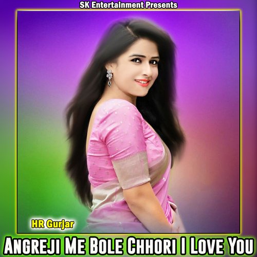 Angreji Me Bole Chhori I Love You