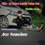 Ar Maara Aashik Tadap Mat