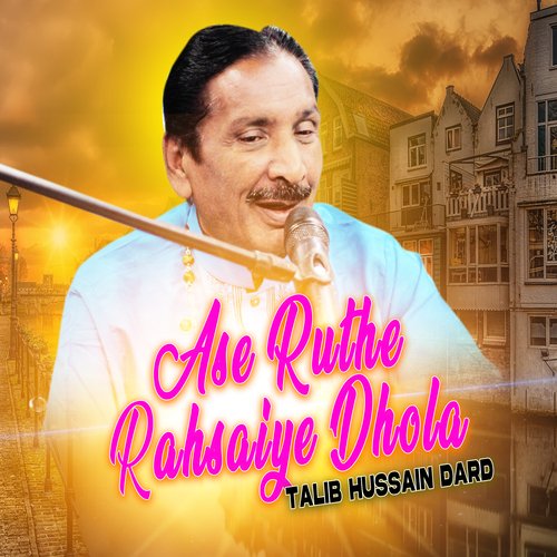 Ase Ruthe Rahsaiye Dhola