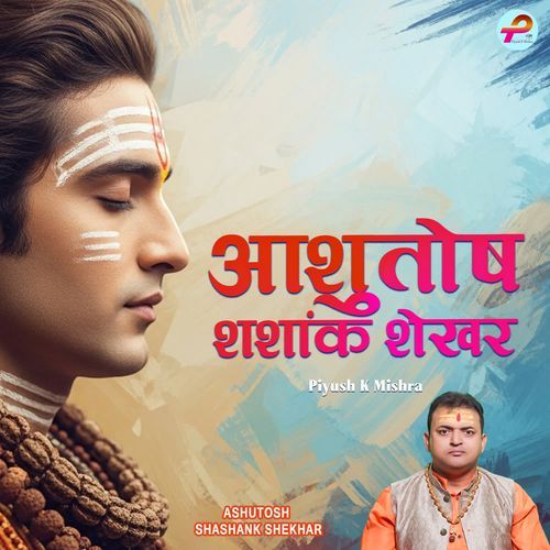 Ashutosh Shashank Shekhar