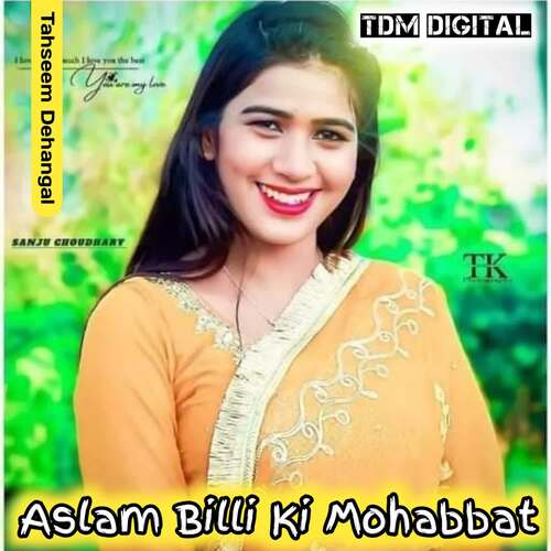 Aslam Billi Ki Mohabbat