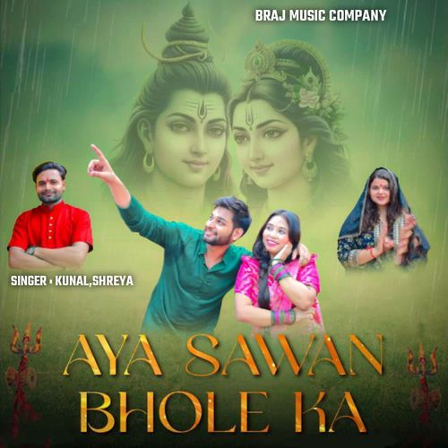 Aya Sawan Bhole Ka
