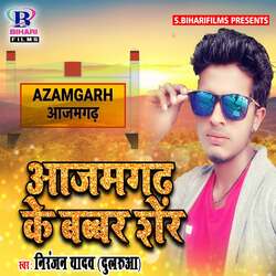 Azamgarh Ke Babar Sher-GipYQEJVA2w