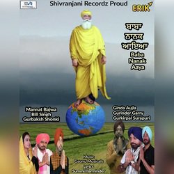 Baba Nanak Aaya-JTEpewV3UlA