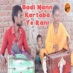 Badi Mann Kartaba Ye Rani-NwNSeUBXZFI