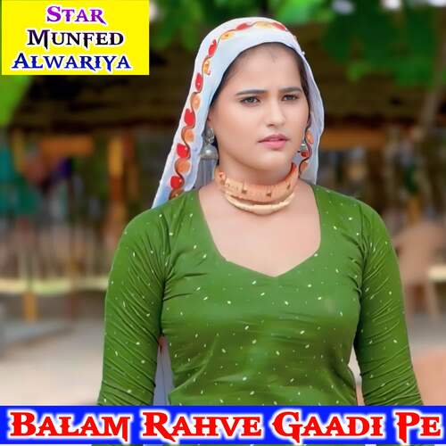 Balam Rahve Gaadi Pe