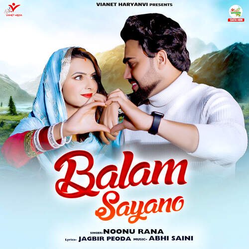 Balam Sayano