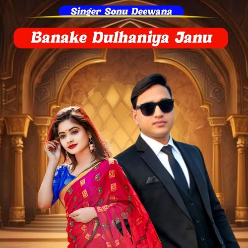 Banake Dulhaniya Janu