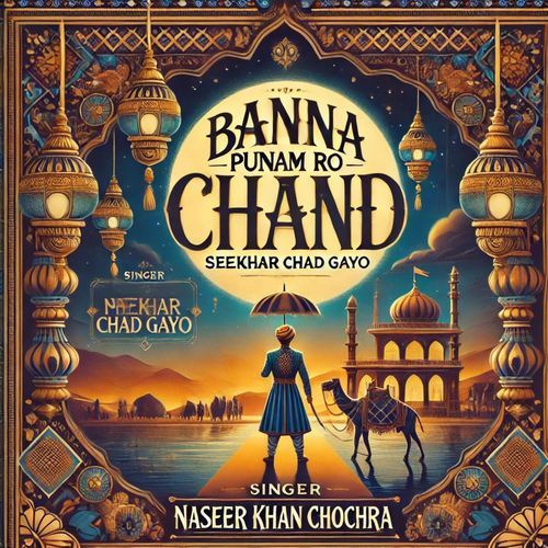 Banna Punam Ro Chand Seekhar Chad Gayo