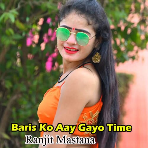 Baris Ko Aay Gayo Time