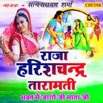 Bhakt Me Jago Ji Mata Ji