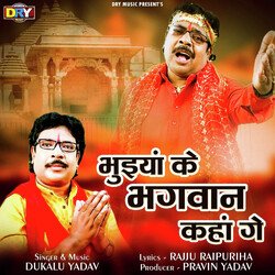 Bhuiya Ke Bhagwan Kaha Ge (Dukalu Yadav Cg Song)-KV0TBEBGbko