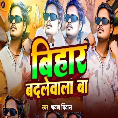Bihar badlewala ba