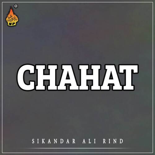 Dilbar Tunjho Pyar Naseeb