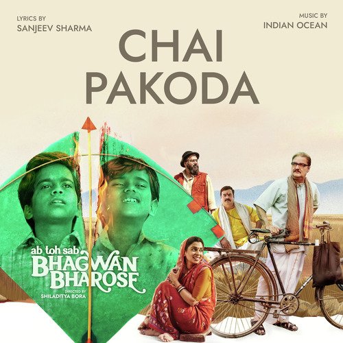 Chai Pakoda (From "Bhagwan Bharose")