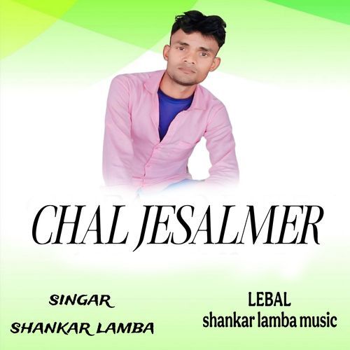 Chal Jesalmer