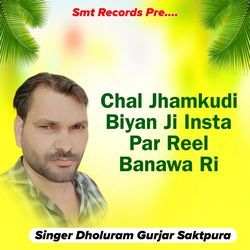 Chal Jhamkudi Biyan Ji Insta Par Reel Banawa Ri-BD4lfxVicgQ