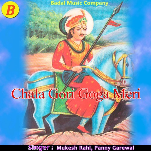 Goga Meri Chal Pari