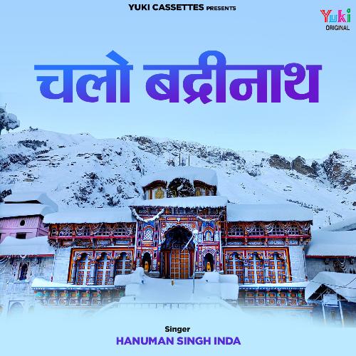 Chalo Badrinath_poster_image