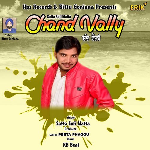 Chand Vally (Studio)