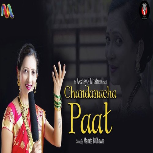 Chandanacha Paat (Haldi Dhavla)