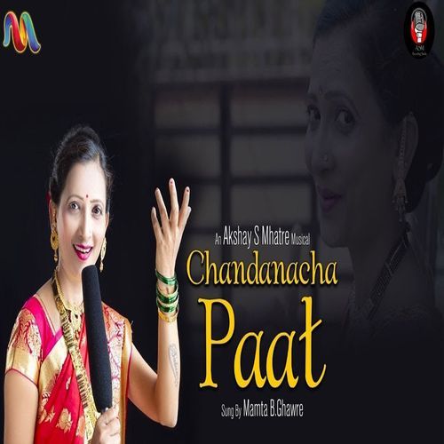 Chandanacha Paat (Haldi Dhavla) (Original)