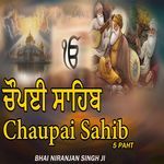 Chaupai Sahib 5 Path