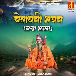 Satguru Aya Banjara-GgEdBDh3YHs