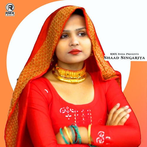 Chhela Rajasthan Ko