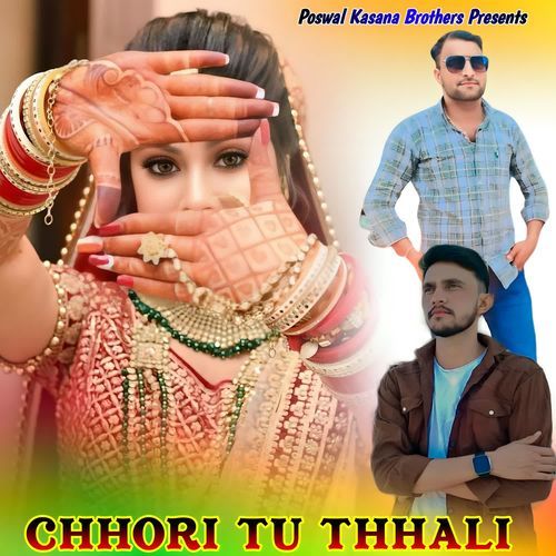 Chhori Tu Thhali