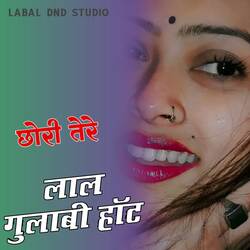 Chori Tere Lal Gulabi Hot-RRAHXDBoQHk